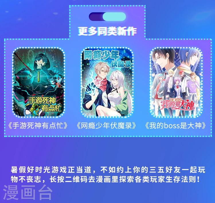 第5期 游戏宅究极进化手册7