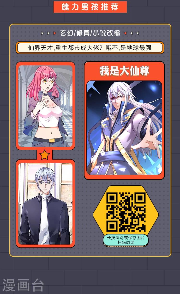 限免放映室第13弹 4.27~5.3整本免费4