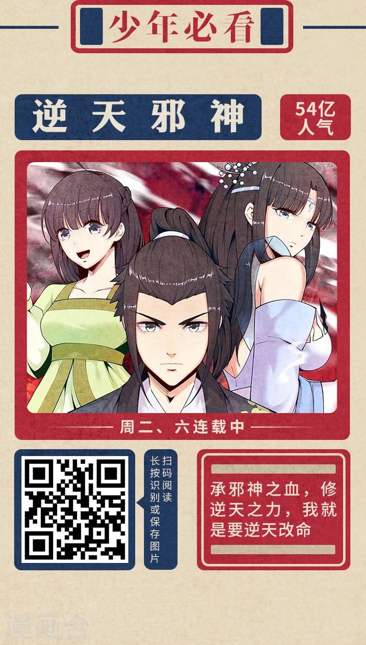 限免放映室第2弹 2.10-2.16整本免费1