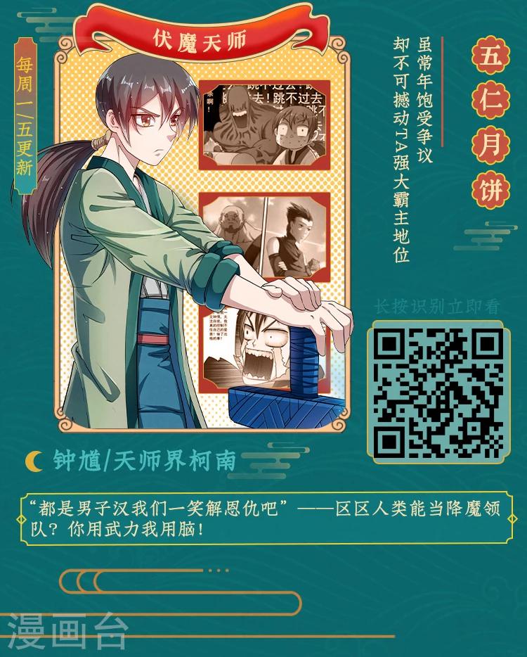 第7期 你这么好看，是什么味？3
