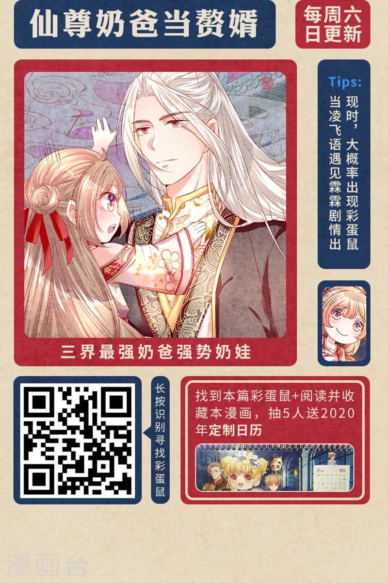 新春特辑 “鼠”一“鼠”二，重金悬赏！5
