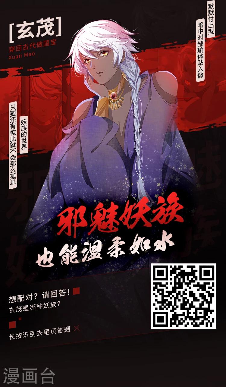 第9期 你的对象我分配了2