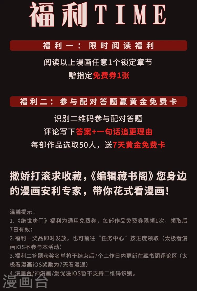 第9期 你的对象我分配了9