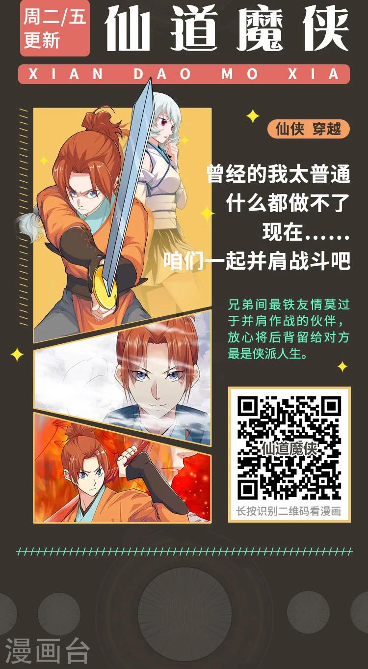 第3期 超燃语录·热血岁月3