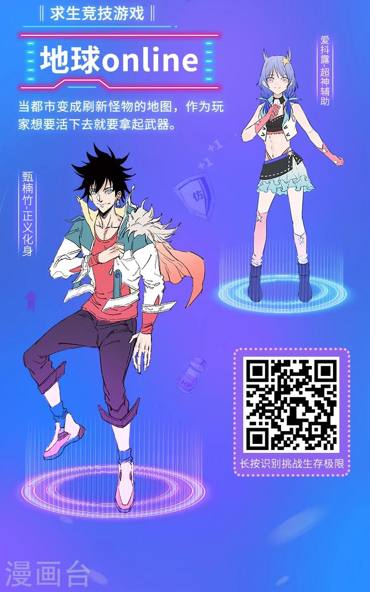 第5期 游戏宅究极进化手册5