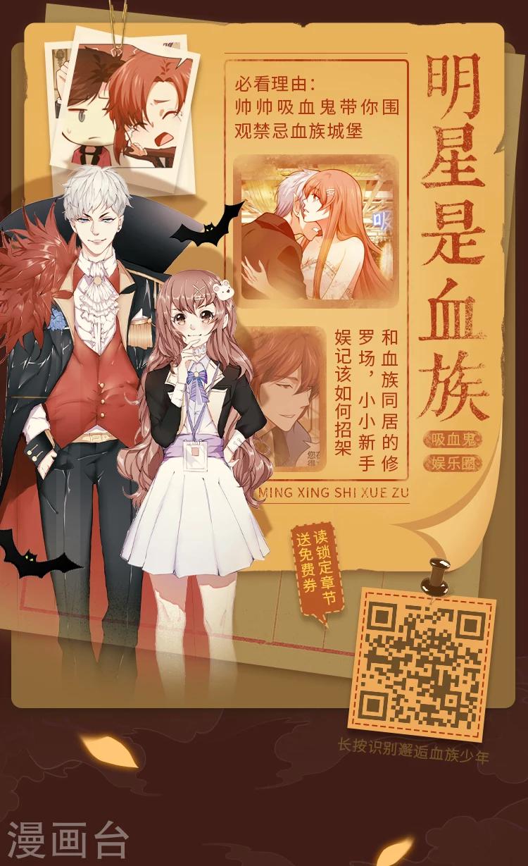 第6期 暑期不遗憾！宝藏漫画追起来1