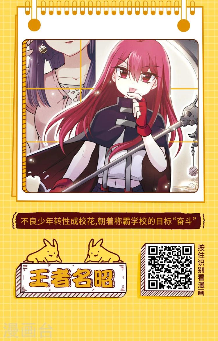 第1期 热门校园故事大搜罗3