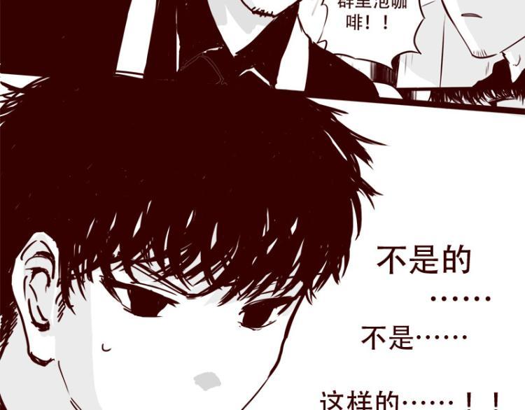 第25话 天下第一的弱点5