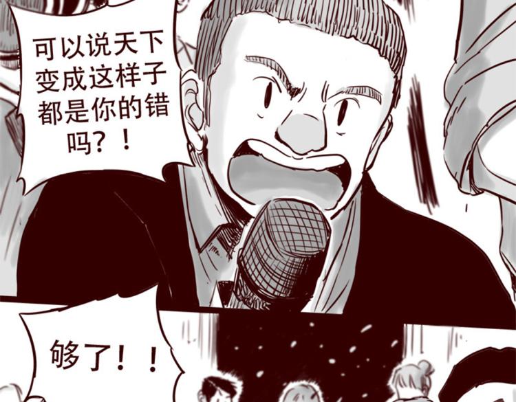 第21话  说，谁欺负你了？27
