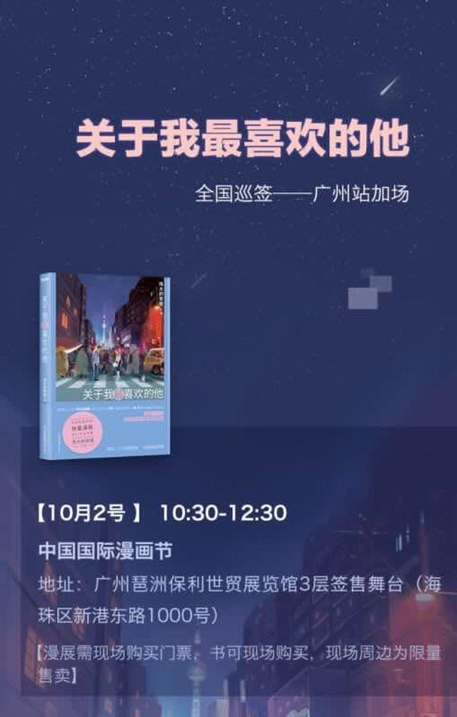 第12话 我可是拥有天下的女人45