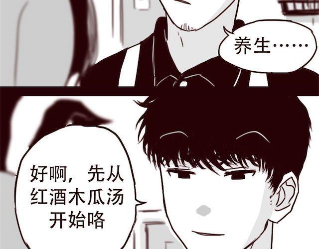 第12话 我可是拥有天下的女人39