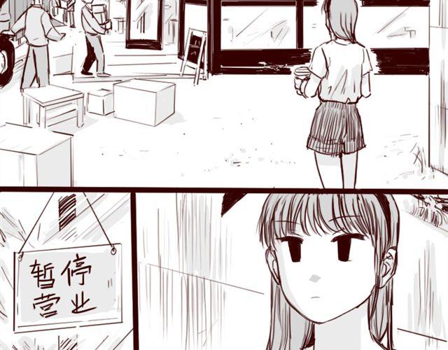 第6话 你为什么要隐藏自己的身份15