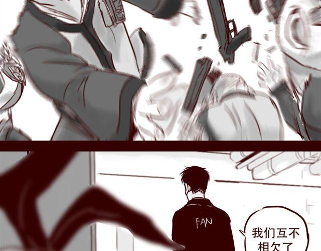 第13话 又没让你以身相许49