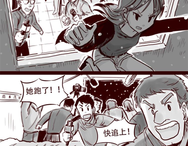 第21话  说，谁欺负你了？30