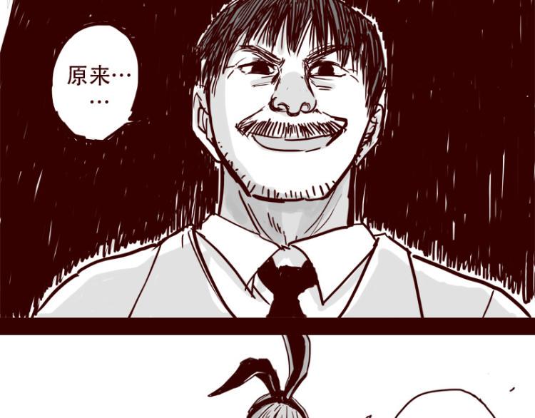第26话 天下第一被打倒了？1