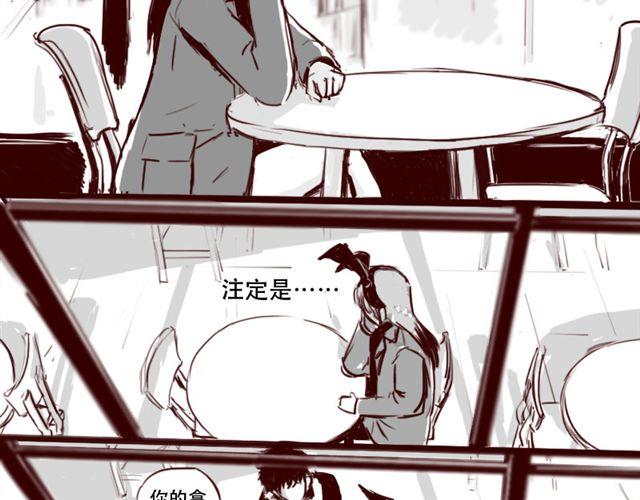 第4话 注定孤独的命运13