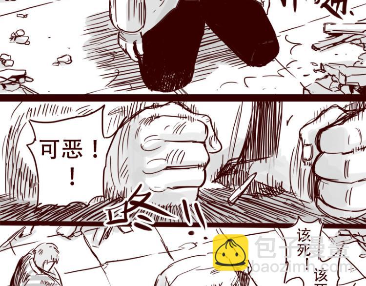 第28话 你是我的天下第一6