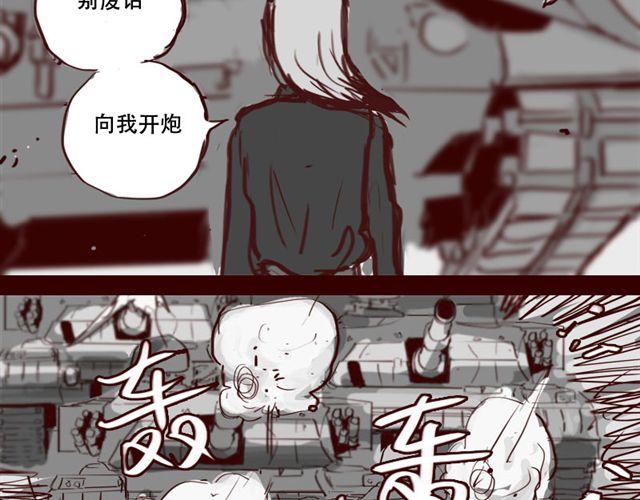 第7话 这种程度都伤害不到我38