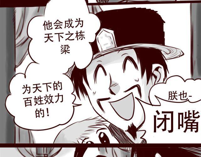 第15话 那孩子究竟是什么人8