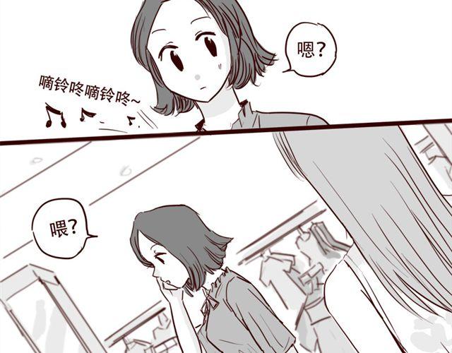 第10话 如何成为软妹子24