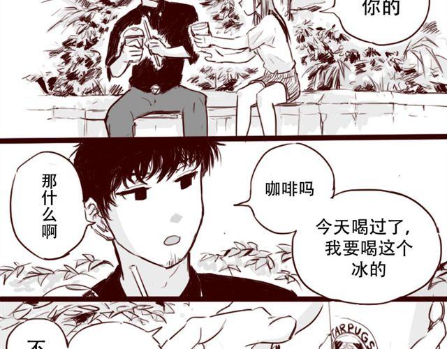 第6话 你为什么要隐藏自己的身份24