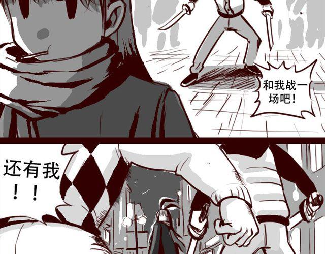 第2话 你们这些尘埃3