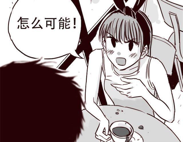第12话 我可是拥有天下的女人3
