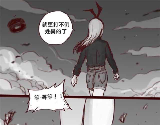 第7话 这种程度都伤害不到我42