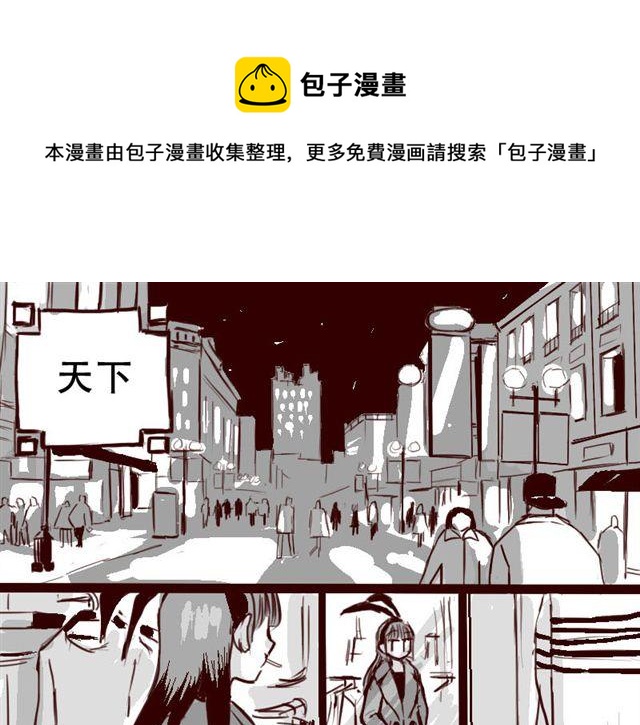 第2话 你们这些尘埃0
