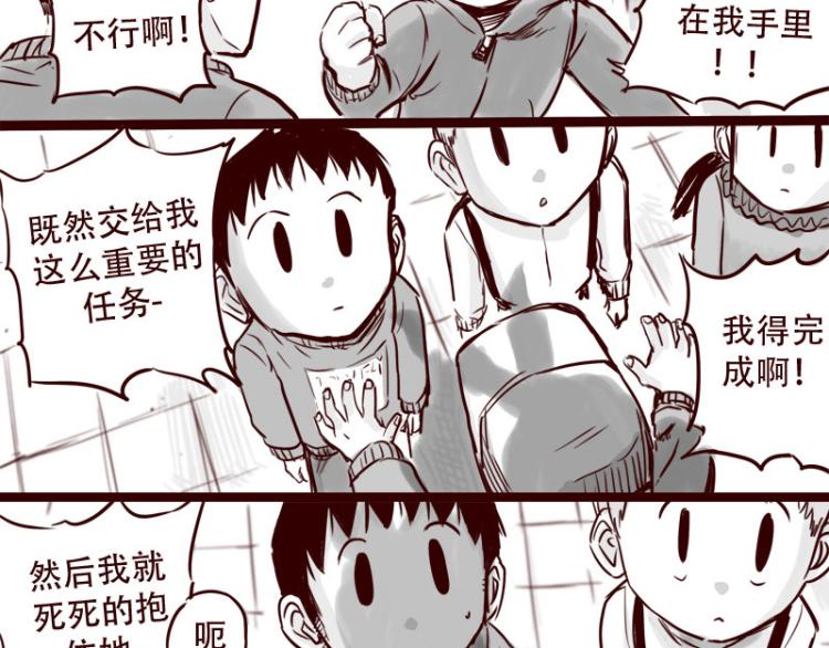 第22话  我厉害不？19