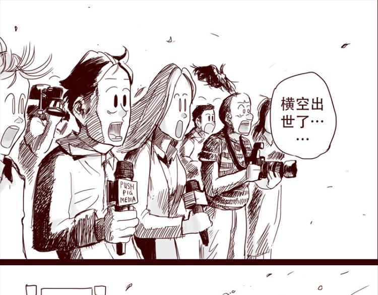 第27话 证明自己是天下第一14