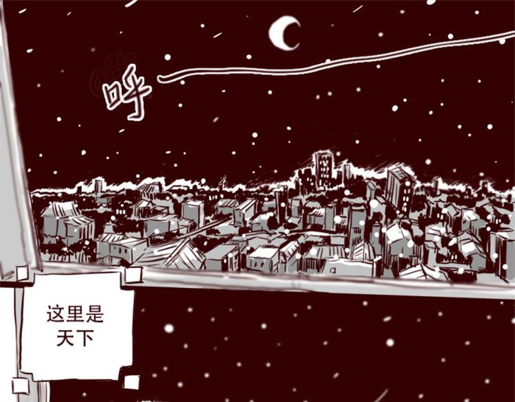 第21话  说，谁欺负你了？18