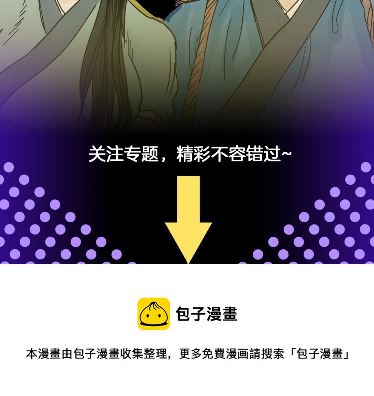 《欺星客栈》第二季来啦！5