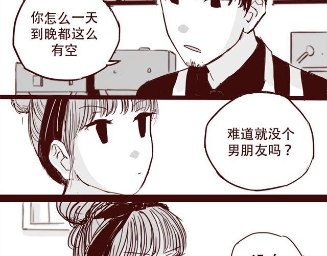 第9话 我难道不是软妹子吗10
