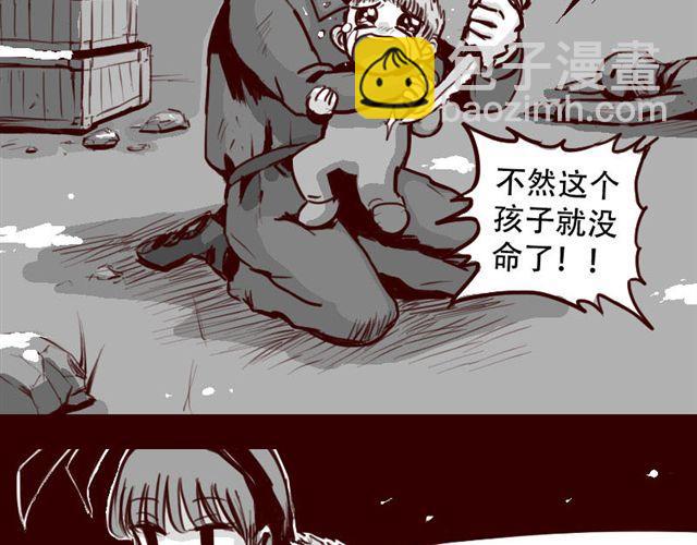 第2话 你们这些尘埃22