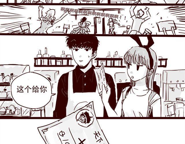 第8话 你要不要也拜托我呢11