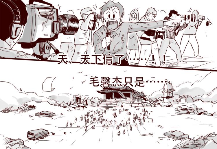 第27话 证明自己是天下第一29