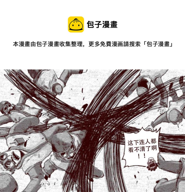 第23话 她喜欢什么样的人15