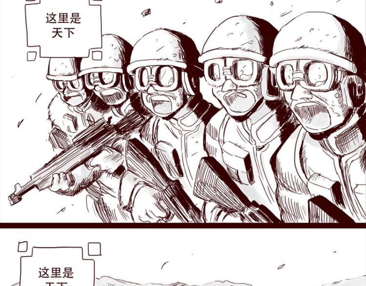 第27话 证明自己是天下第一15