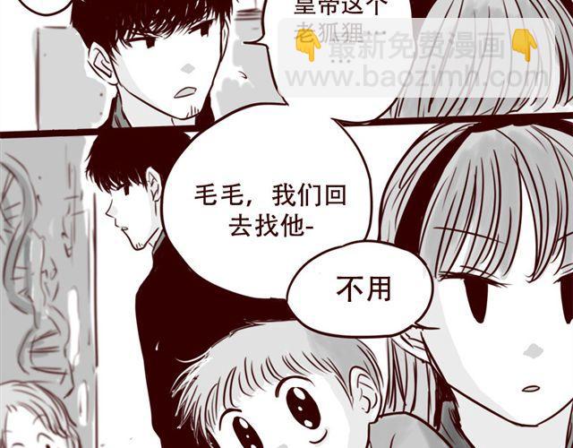 第14话 我以为你只是不温柔23