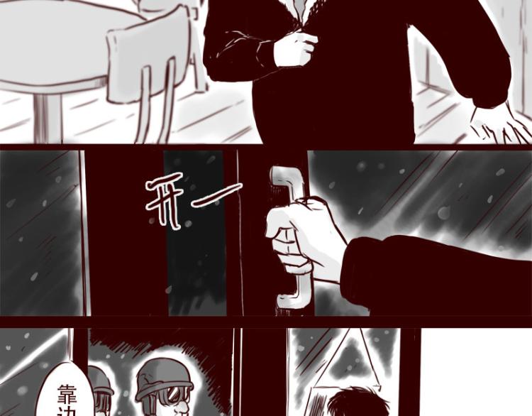 第21话  说，谁欺负你了？10