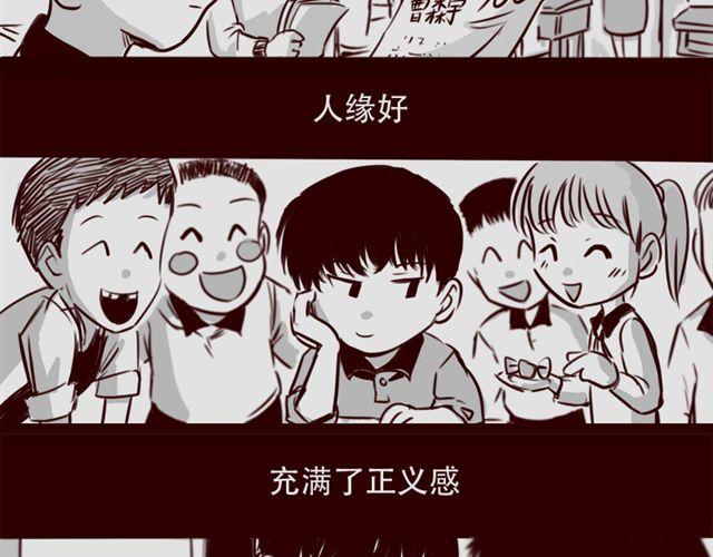 第17话 天下第几，谁在乎呢？1