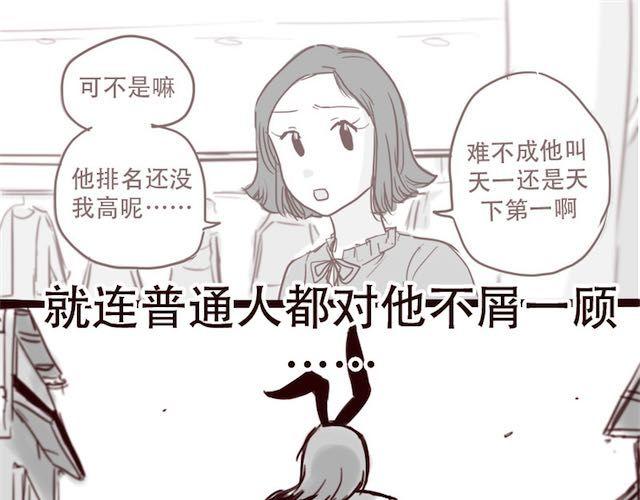 第12话 我可是拥有天下的女人21