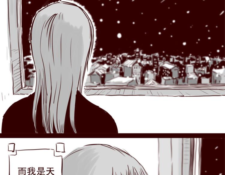 第21话  说，谁欺负你了？19