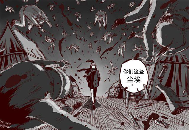 第2话 你们这些尘埃20