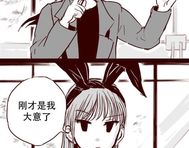 第5话 不要装逼16