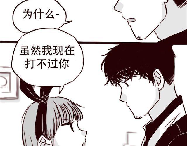 第12话 我可是拥有天下的女人36