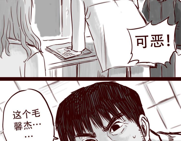 第22话  我厉害不？32