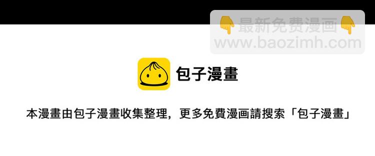 抽纸小jin新作！《欺星客栈》37