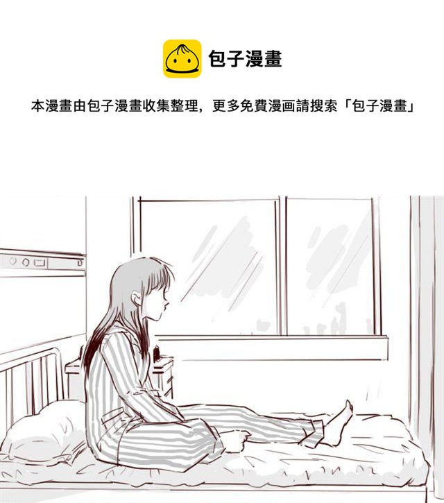 第6话 你为什么要隐藏自己的身份0